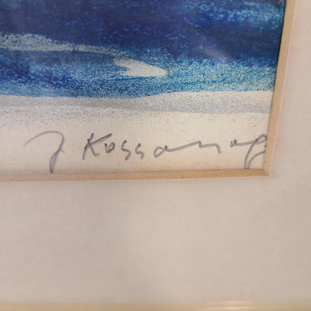 Joseph Kossonogi "Jaffa II" Signed Numbered Lithograph Print - Picture 11 of 11